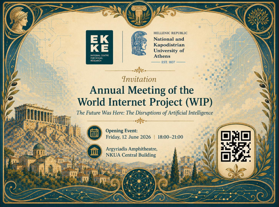 WIP 2026 Opening Event Invitation